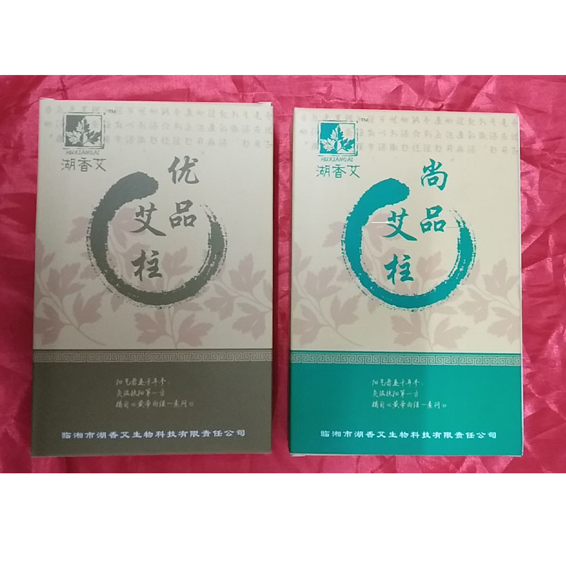 優(yōu)品艾柱、尚品艾柱